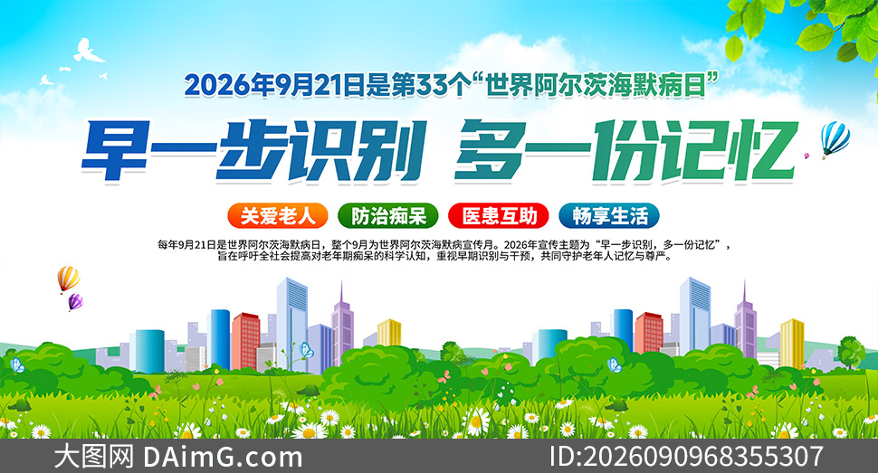 20026�����簢���ĺ�Ĭ����չ��PSD�ز�