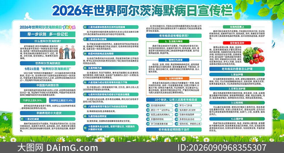 20026�����簢���ĺ�Ĭ����չ��PSD�ز�