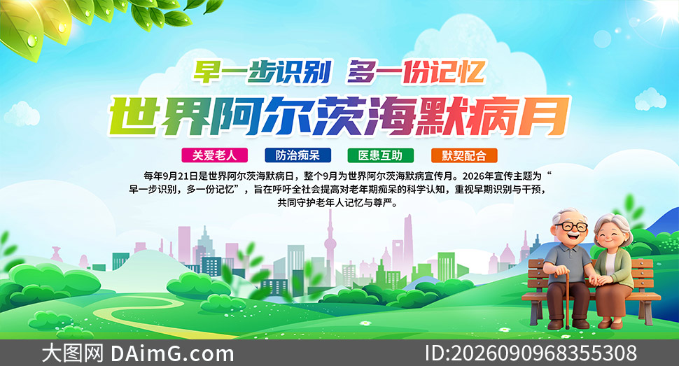 2026�����簢���ĺ�Ĭ����֪ʶ������