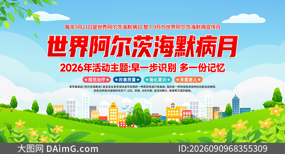 2026�����簢���ĺ�Ĭ��������չ���ز�