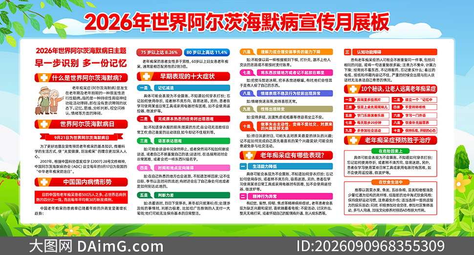 2026�����簢���ĺ�Ĭ��������չ���ز�