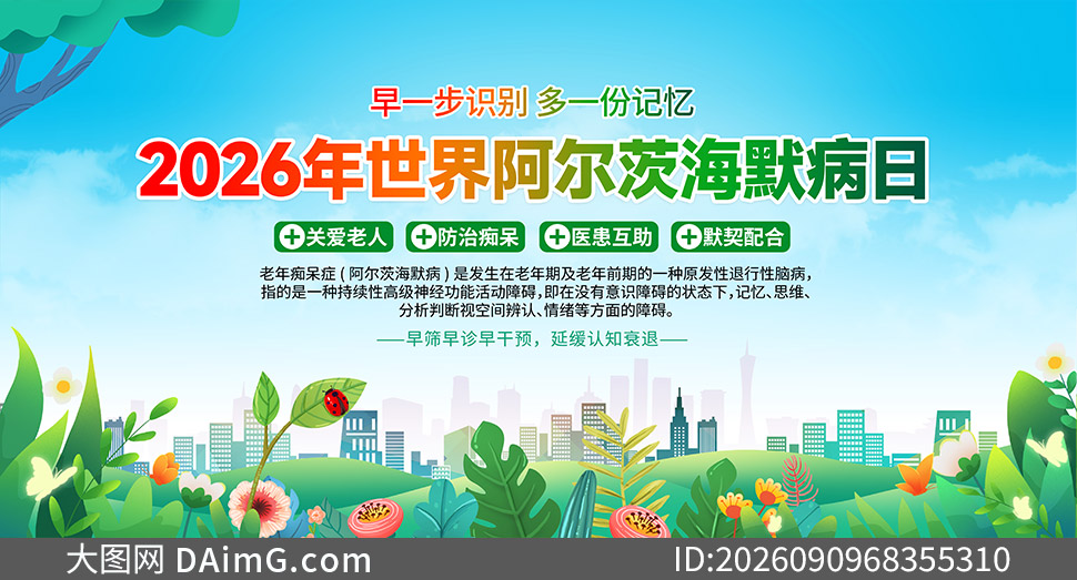 2026�����簢���ĺ�Ĭ����������PSD�ز�