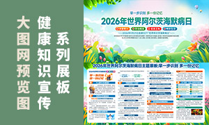 2026�����簢���ĺ�Ĭ����չ��PSD�ز�