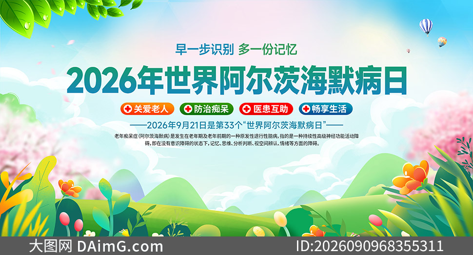 2026�����簢���ĺ�Ĭ����չ��PSD�ز�