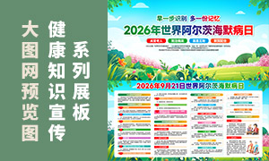 2026�����簢���ĺ�Ĭ����֪ʶ�����������ز�