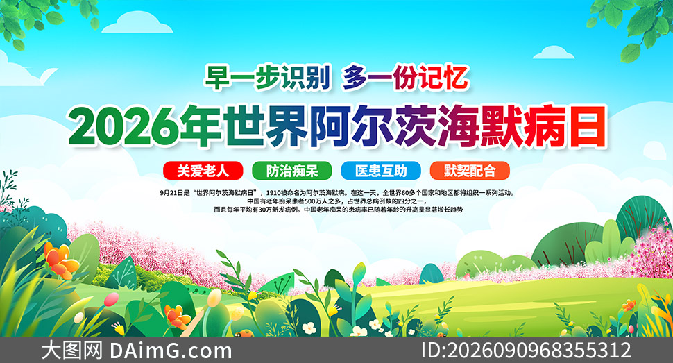 2026�����簢���ĺ�Ĭ����֪ʶ�����������ز�
