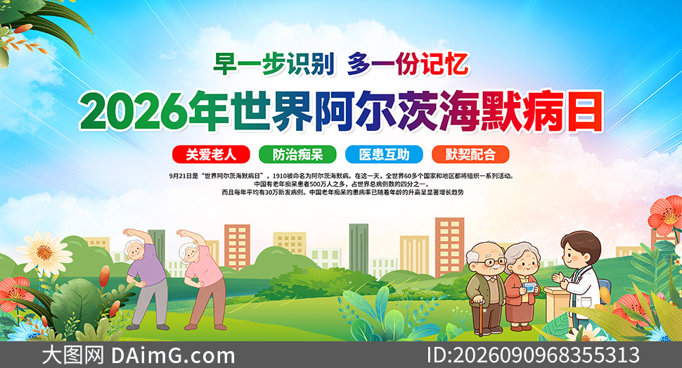2026�����簢���ĺ�Ĭ��������չ���ز�