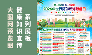 2026�����簢���ĺ�Ĭ��������չ���ز�