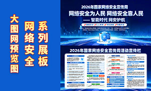 ��ɫ����2026��������簲ȫ����������չ��
