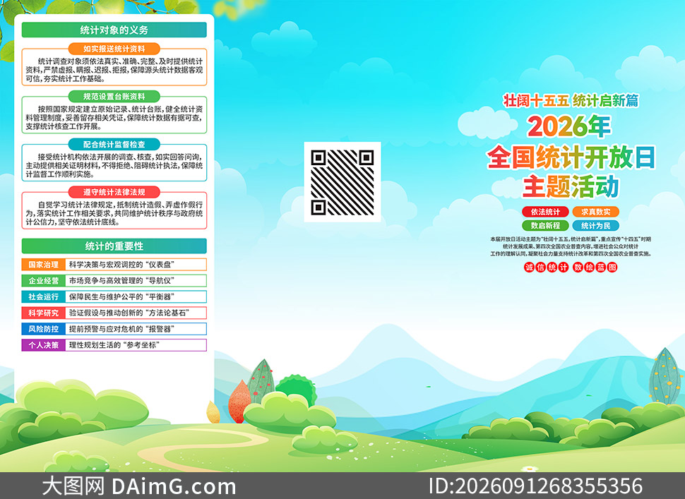 2026��ʮ�߽��й�ͳ�ƿ���������ҳ�ز�