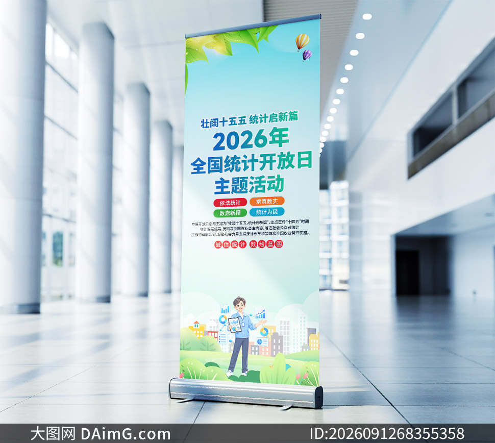 2026���й�ͳ�ƿ����ջ������PSD�ز�