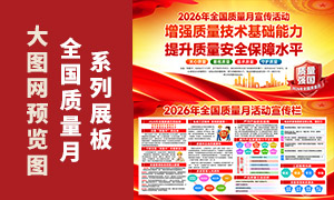 2026���49��ȫ��������������PSDģ��