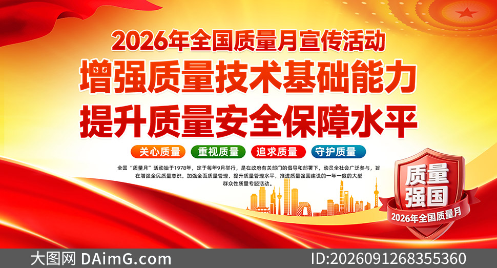 2026���49��ȫ��������������PSDģ��