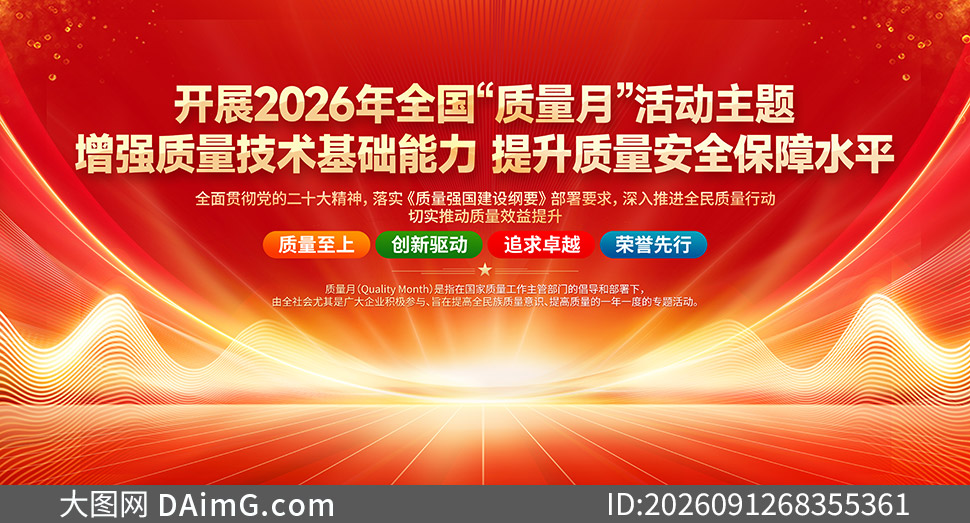 2026��ȫ�����������������չ���ز�