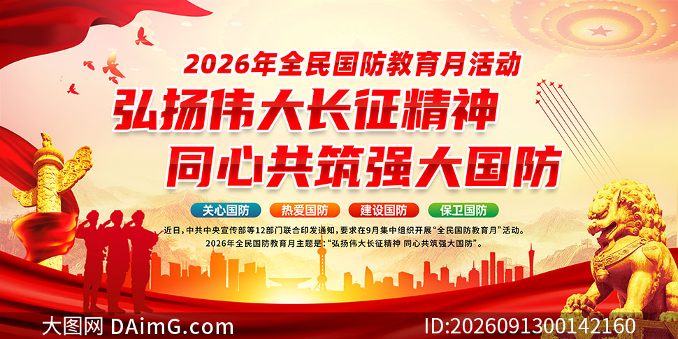 2026��ȫ�����������չ��PSDԴ�ļ�
