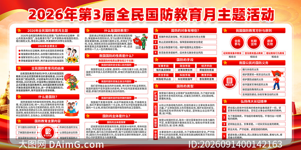 2026��ȫ����������ջչ��PSD�ز�