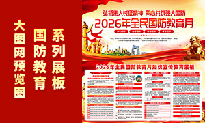 2026��ȫ���������������������PSD�ز�