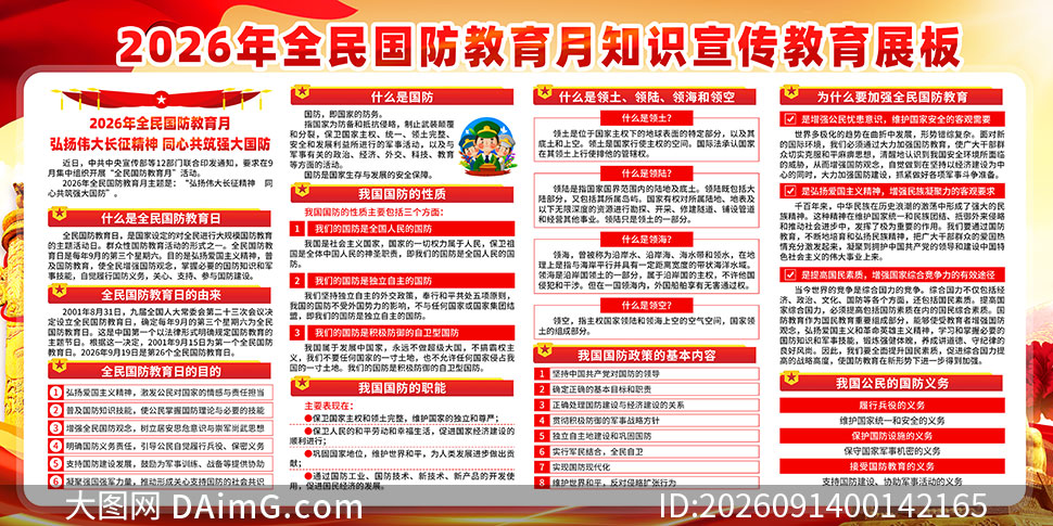 2026��ȫ���������������������PSD�ز�