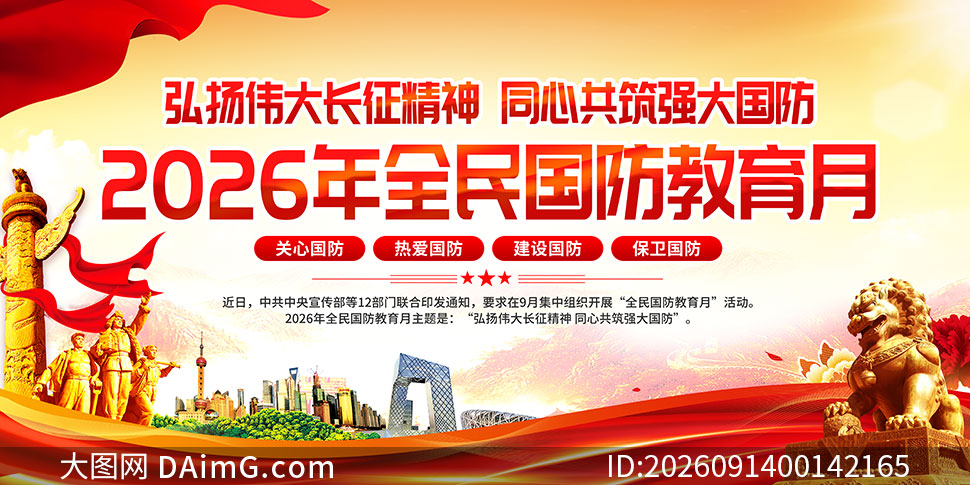 2026��ȫ���������������������PSD�ز�