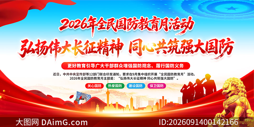 2026��ȫ����������»չ��PSD�ز�