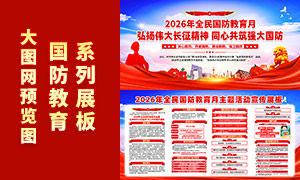 2026��ȫ����������»չ��PSDԴ�ļ�