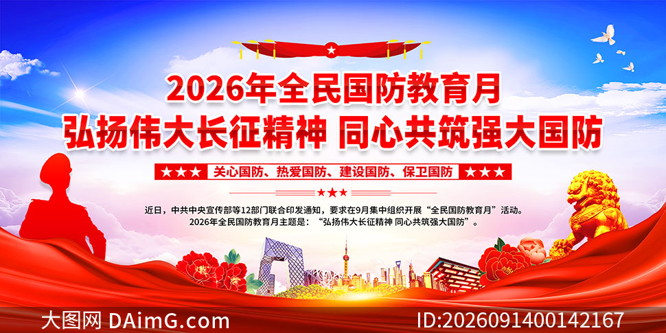 2026��ȫ����������»չ��PSDԴ�ļ�