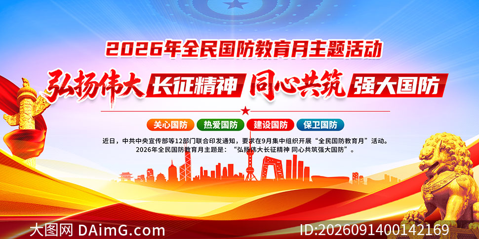2026��ȫ���������������չ��PSDģ��