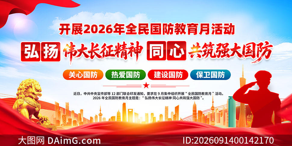 2026��ȫ���������������չ��PSDģ��
