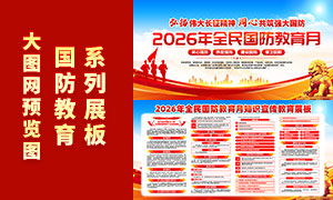 2026��ȫ�����������չ�����PSD�ز�
