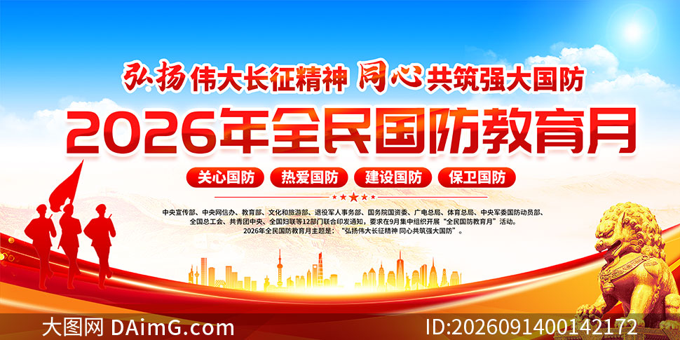 2026��ȫ�����������չ�����PSD�ز�