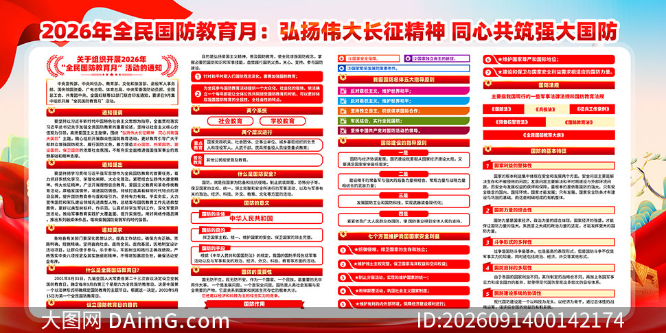 2026��ȫ�����������չ��PSD�ز�