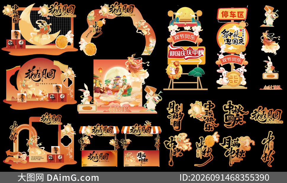 ������ӭ����˫�ڻ��ΧӪ�������ز�