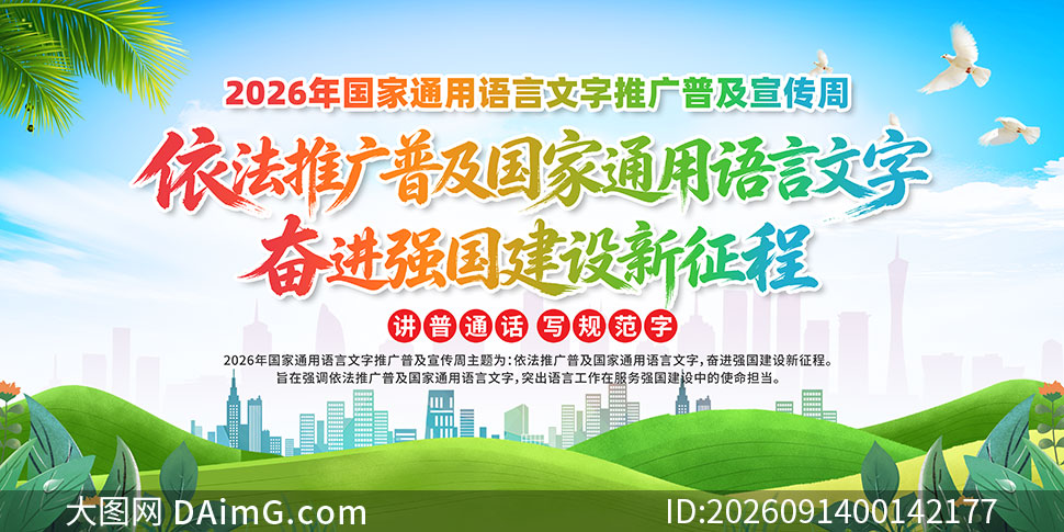 2026���29������������չ��PSD�ز�