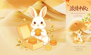 Ũ�������ֻ���������PSDԴ�ļ�