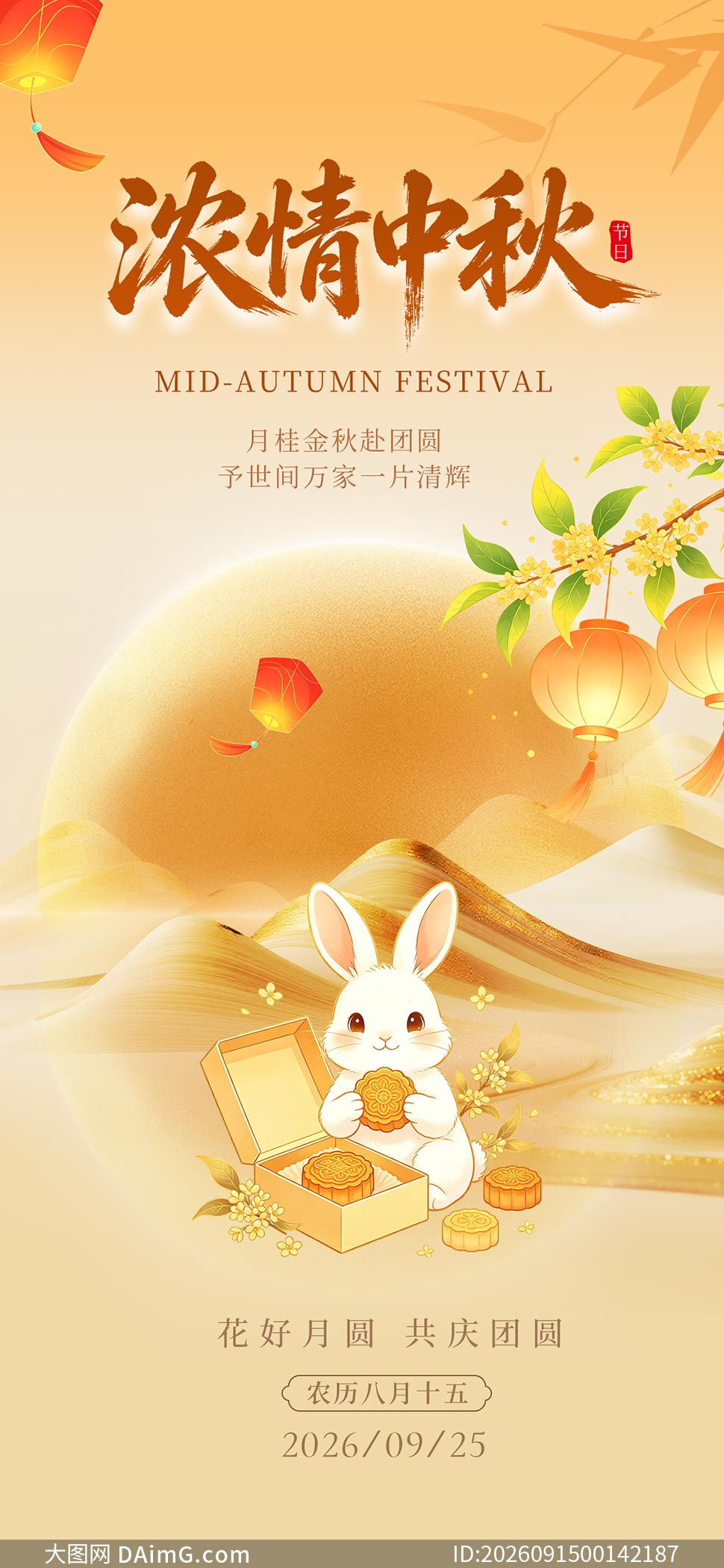 Ũ�������ֻ���������PSDԴ�ļ�