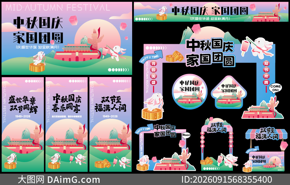 �����������˫�ڻ����������ʸ��ͼ