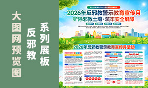 2026�귴а�̾�ʾ����������չ��PSD�ز�
