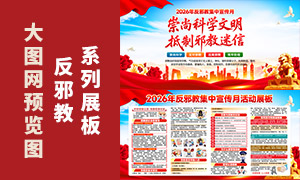 2026�귴а�̼��������»չ��PSD�ز�
