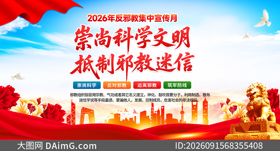 2026�귴а�̼��������»չ��PSD�ز�