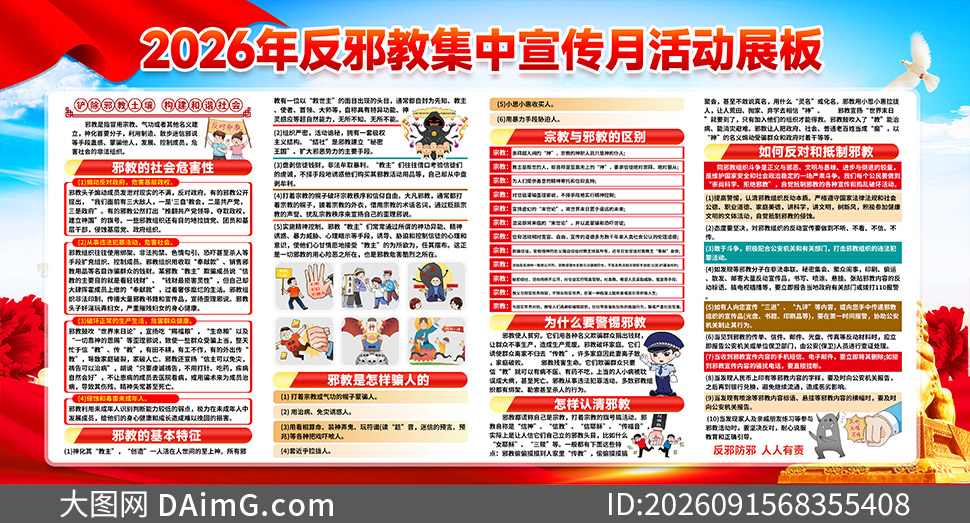 2026�귴а�̼��������»չ��PSD�ز�