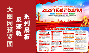 2026�����а�������»չ��PSD�ز�