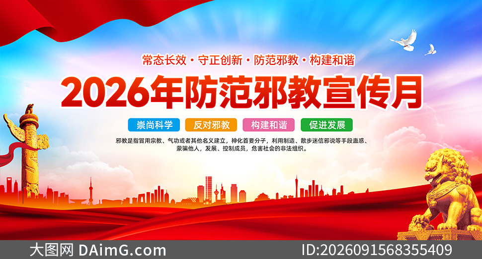 2026�����а�������»չ��PSD�ز�