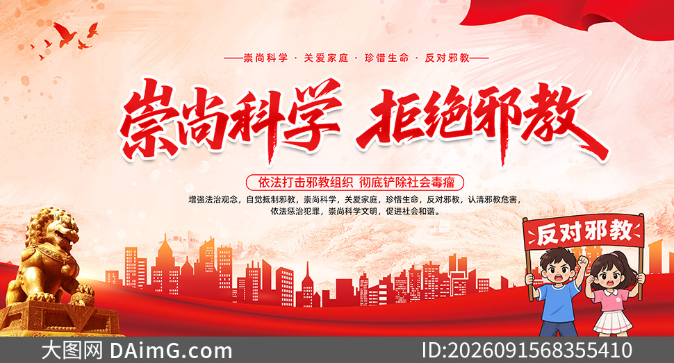 2026����а��������֪ʶչ��PSD�ز�