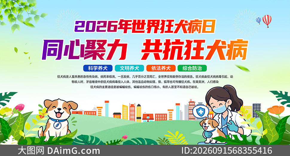 2026���20�������Ȯ��������������