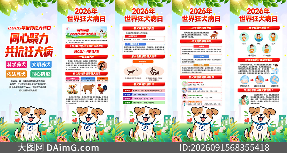2026�������Ȯ��������չ��PSD�ز�