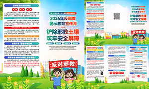 ���п�ѧ����а����������ҳPSD�ز�