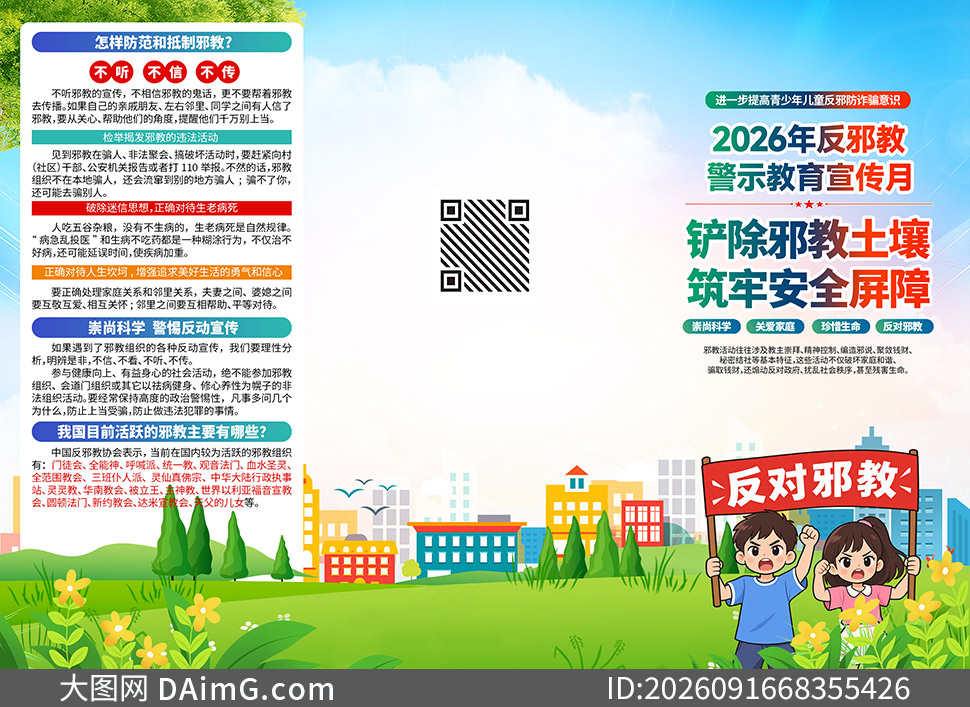 ���п�ѧ����а����������ҳPSD�ز�
