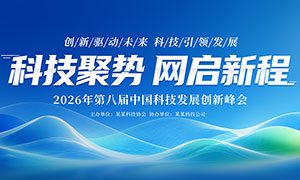 �Ƽ���չ���·�ᱳ��չ��PSD�ز�