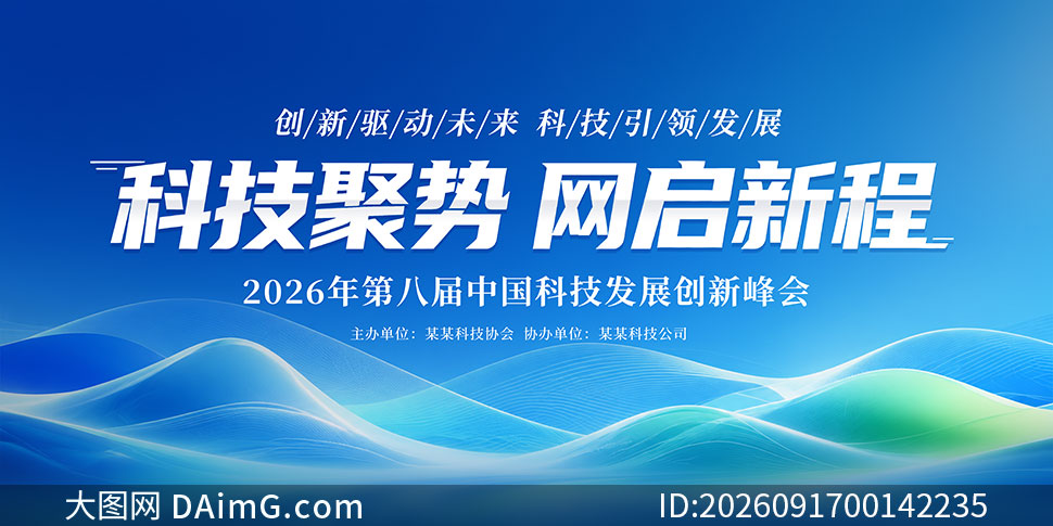 �Ƽ���չ���·�ᱳ��չ��PSD�ز�