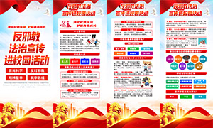 ��а�̷���������У԰�������PSD�ز�